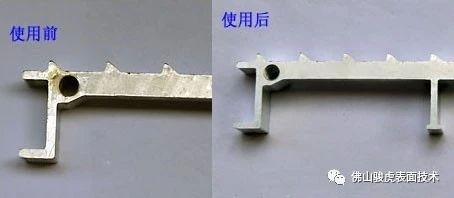 星空线上平台 | 铝合金前处理工艺