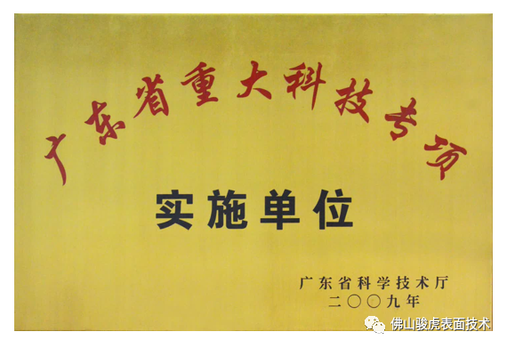 星空线上平台 | 铝合金前处理工艺