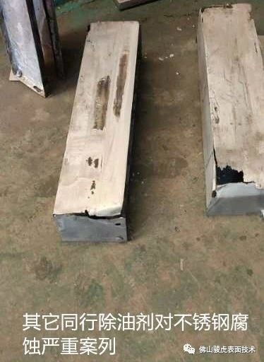 星空线上平台|铝合金型材—酸性除油无铬钝化技术